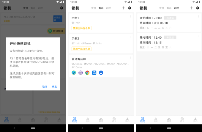 iOS、PC、Android 值得下载的 30 个 App