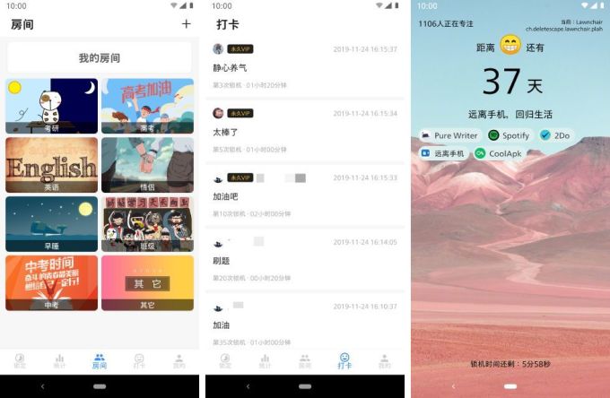 iOS、PC、Android 值得下载的 30 个 App