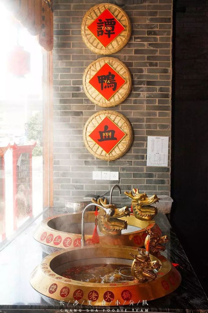 引领长沙火锅江湖九大品牌,等你来撩~
