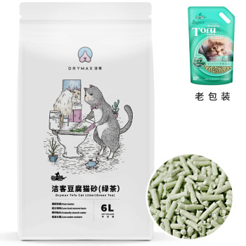 洁客（Drymax）植物无尘 绿茶味 豆腐猫砂6L/2.72kg 使用感受