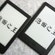 入门“泡面盖”选哪款？Kindle基础版新老对比评测