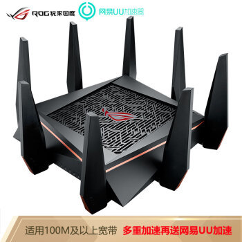 年未家庭网络升级计划：华硕ROG GT-AC5300路由器组网实战