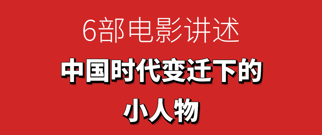 屯点片单好过冬！值友的十年观影史盘点。