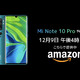 Mi 小米正式进军日本，发布日本版CC9 Pro——小米Note10，定价52800日元起（约3422元）