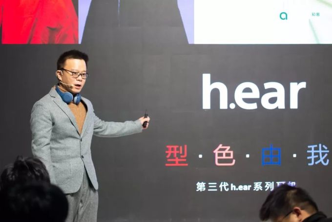 在这潮玩的新时代,索尼全新h.ear系列将“时尚设计”作为第一要义