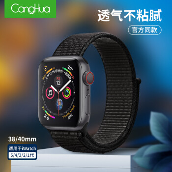 媲美官方的仓华Apple Watch尼龙回环表带体验