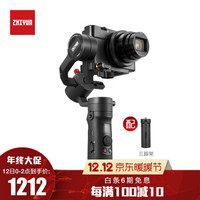 智云（zhiyun）【新品】云鹤M2手持云台稳定器微单相机手机运动相机三轴稳定器VLOG摄影