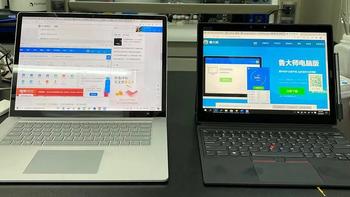 Thinkpad X1 tablet evo 2018 surface pro7的最好替代品