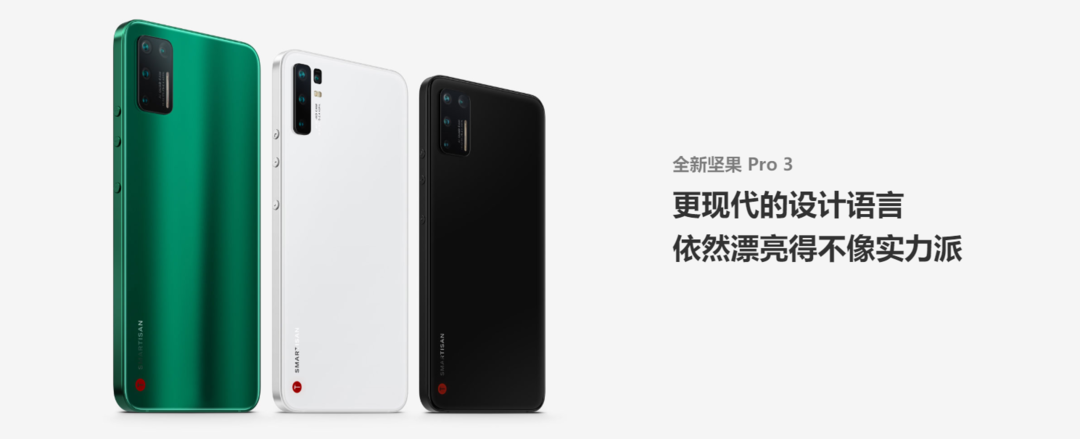 Smartisan 坚果Pro3 双12特惠300元，8GB+128GB仅售2599元历史新低