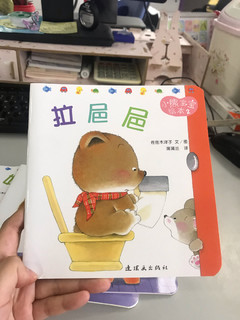 小熊宝宝低幼绘本分享