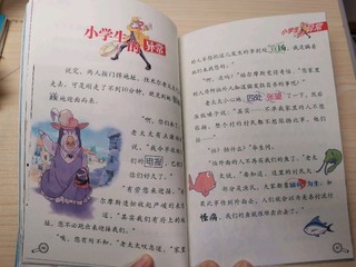 大侦探福尔摩斯小学生版