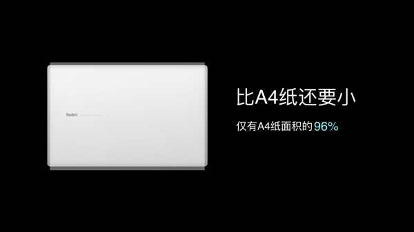 红米 RedmiBook 13 全面屏笔记本发布 四边窄边框仅重1.23KG，标配512GB硬盘 售价4199元起