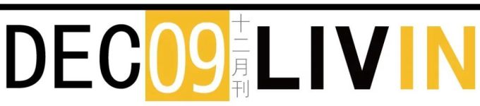 没有一只动物,能逃得出广州人的火锅