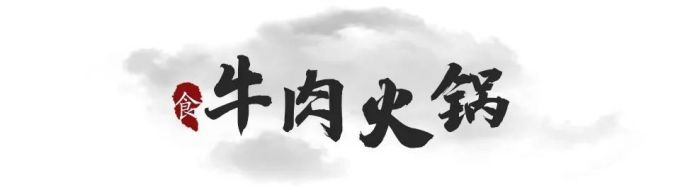 没有一只动物,能逃得出广州人的火锅