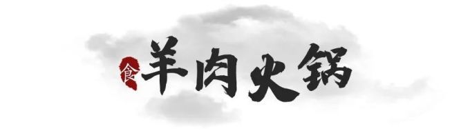 没有一只动物,能逃得出广州人的火锅