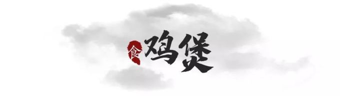 没有一只动物,能逃得出广州人的火锅