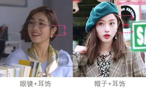为什么你戴耳饰奇怪?超干货的秋冬选款&搭配技巧!