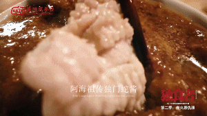 没有一只动物,能逃得出广州人的火锅