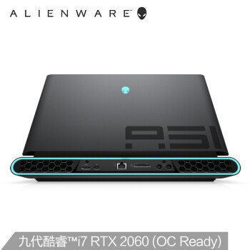 这不是一般的低配版：Alienware 外星人 Area 51m 低配版 上架预售
