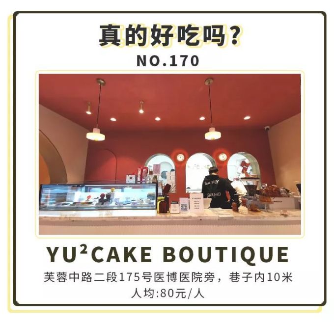 发现一家轻奢级法甜小店,好吃、好看、但...真的好贵