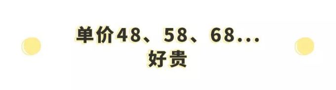 发现一家轻奢级法甜小店,好吃、好看、但...真的好贵