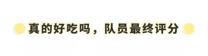 发现一家轻奢级法甜小店,好吃、好看、但...真的好贵
