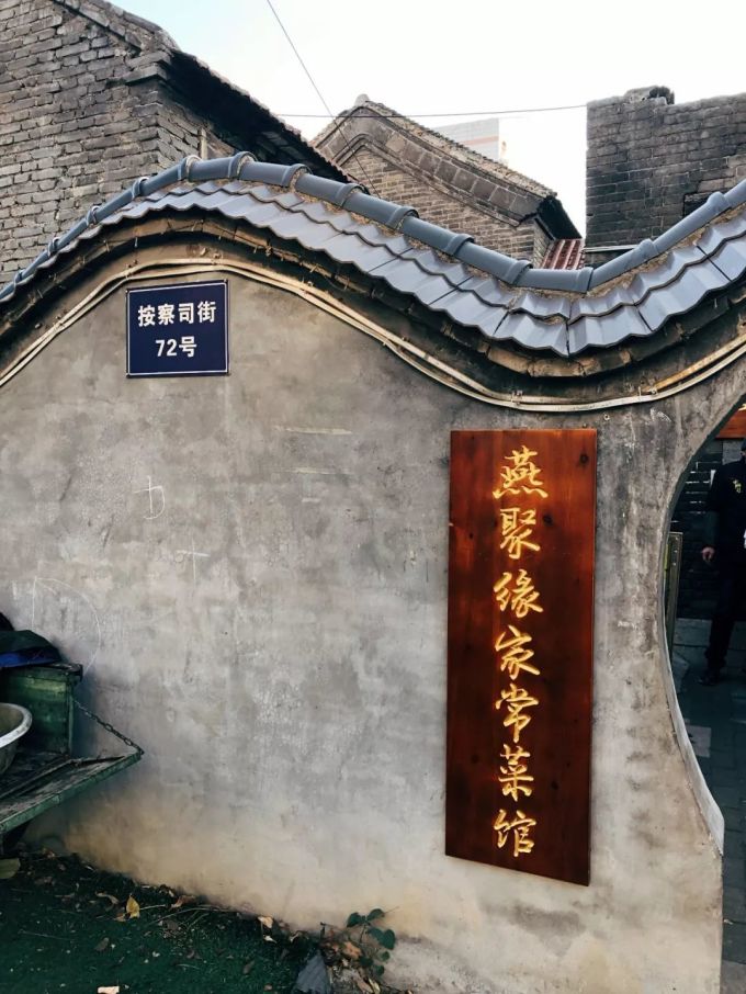 undefined Ben叔专栏 | 济南,也太好吃了吧!