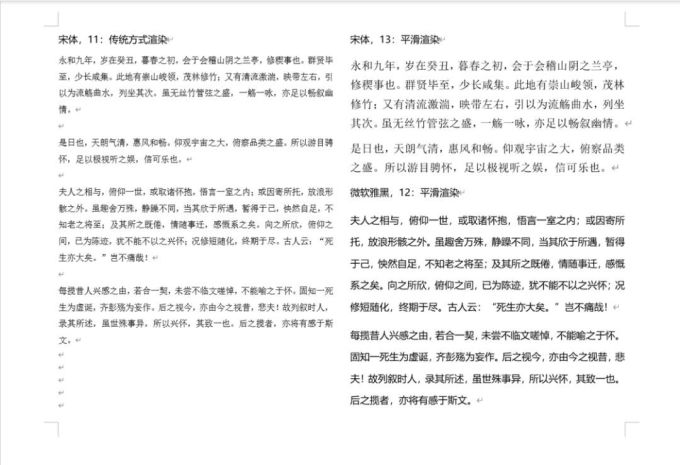 在用最新版 Windows 的你,来看看这个能让电脑更「好看」技巧