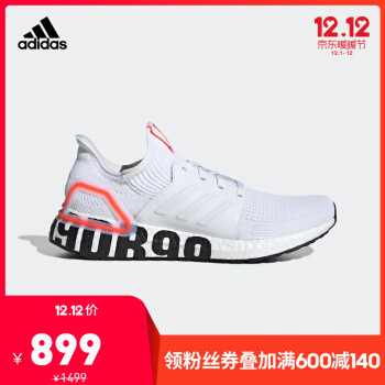 京东Adidas双十二凑单抄作业，站内高值率23件好物价格排序、多种凑单方案大奉送