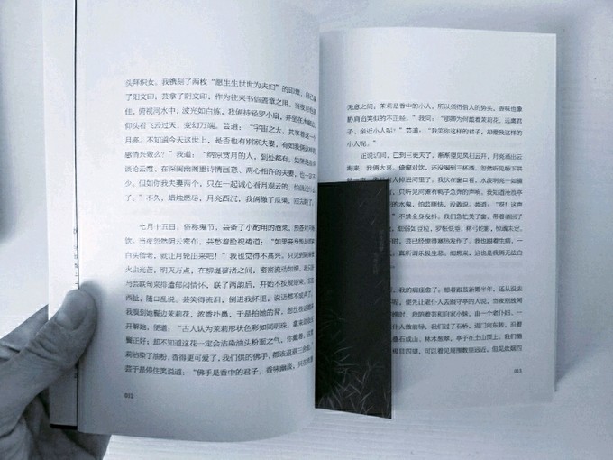 天津人民出版社文化艺术