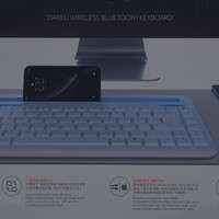 圆润细节的蓝牙键盘-—达尔优LK200开箱上手