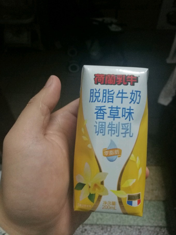 荷兰乳牛全脂牛奶