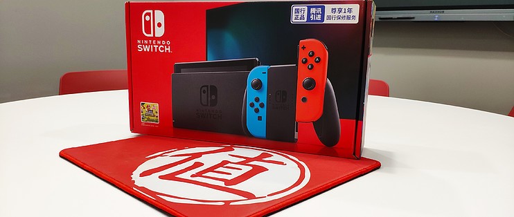 到站秀》第297弹：随时随地一起游戏！国行Nintendo Switch游戏机_游戏