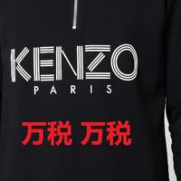 黑五海淘KENZO卫衣的被税经历