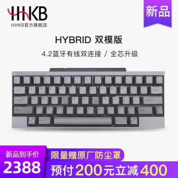 非接触式静电容按键手感轻盈线性：HHKB HYBRID TYPE-S系列 静电容双模无线键盘 上架预售