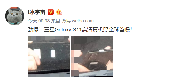三星Galaxy S11真机首曝光，矩形后摄模块