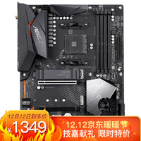 技嘉（GIGABYTE）X570AORUSELITEWIFI“电竞精英”主板（AMDX570/socketAM4)