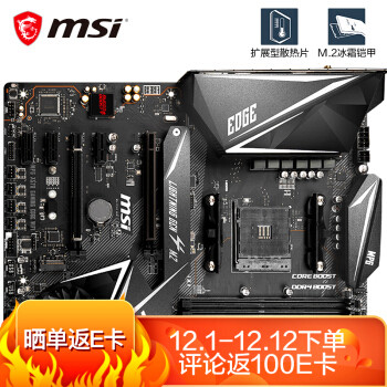 用3950X主板会120度？十款主流X570主板消费报告！