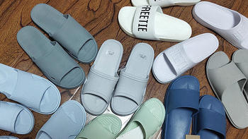 小米、京造、苏宁、网易：8款电商旗下品牌家居拖鞋横向对比