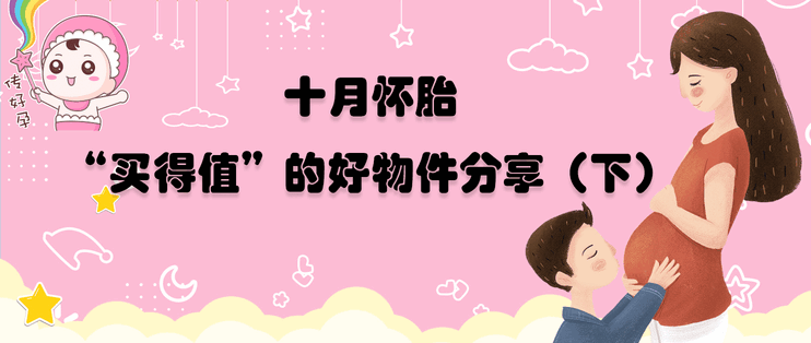 我的19 篇二 盘点下我的十月怀胎过程中 买得值 的好物件 下 空气净化器 什么值得买