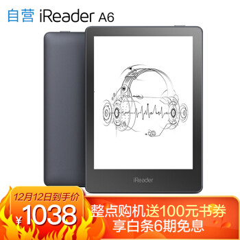 给你好看，给你好听，掌阅iReader A6电子书阅读器深度测评