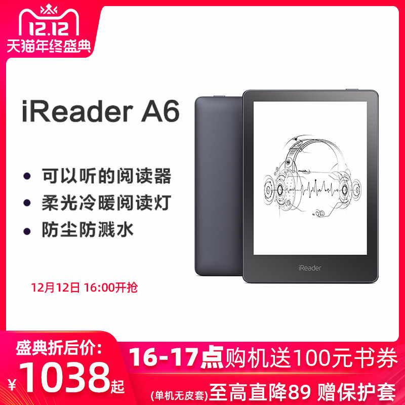 给你好看，给你好听，掌阅iReader A6电子书阅读器深度测评