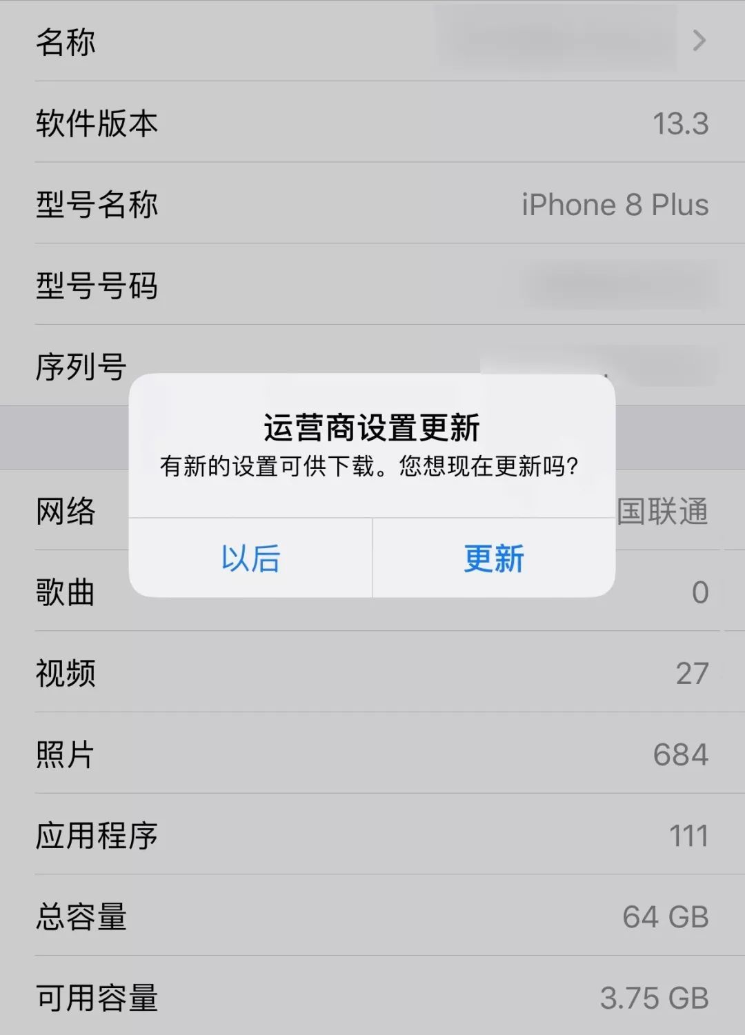 48万！男主播陪你装苹果最强Mac电脑，iOS13重要更新发布