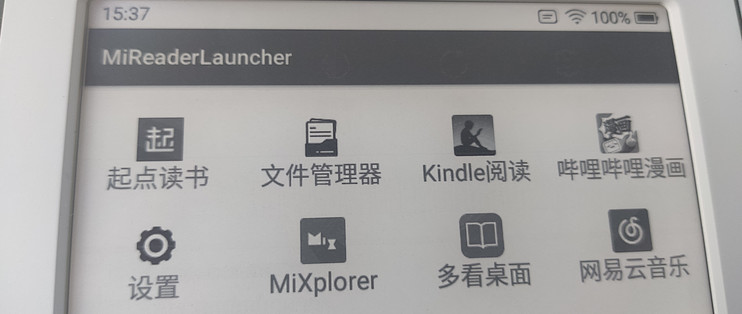 小米多看电纸书MiReader 桌面LauncherApp（自制软件）_电子书阅读器_什么值得买
