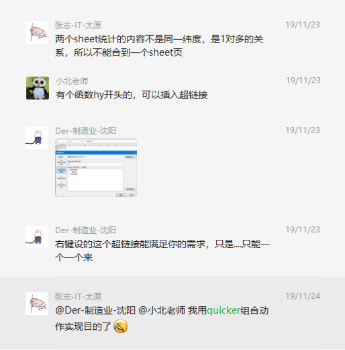 电脑版捷径来了!一个不足10M的软件,却包含好1000+小工具!