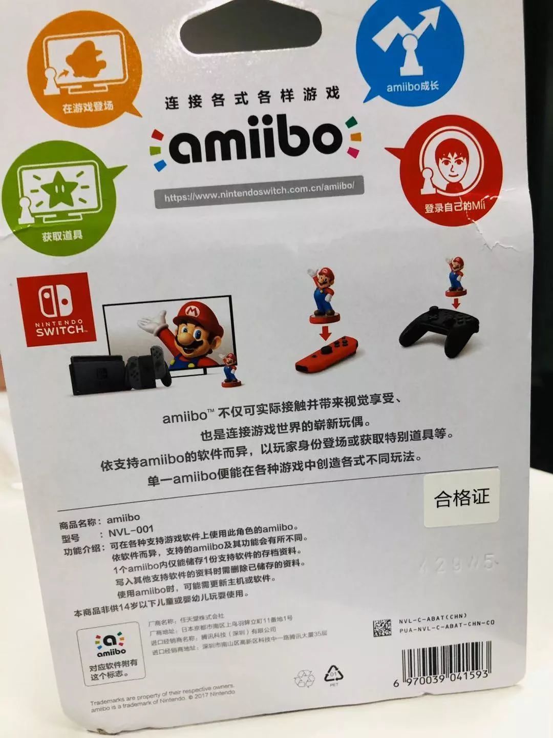 关于Amiibo这些你都知道吗？（内含国行马力欧婚礼造型开箱哦）