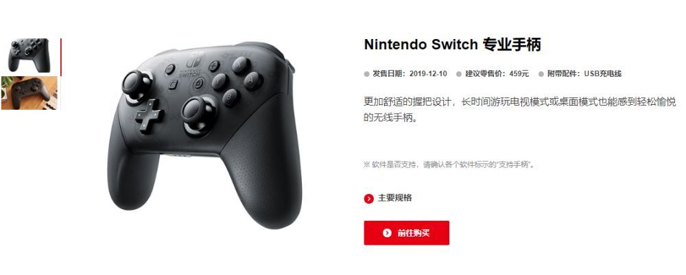 轻松上手，无忧售后，国行Nintendo Switch主机初体验