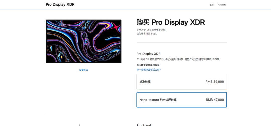 Mac Pro 国行正式发售：47999 元起，顶配将超 40 万元