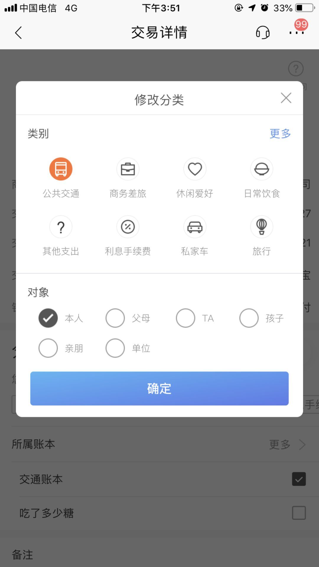 用过微信、支付宝、知名 App 记账，最后我居然选择了「招商银行」