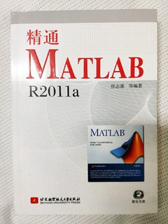 matlab